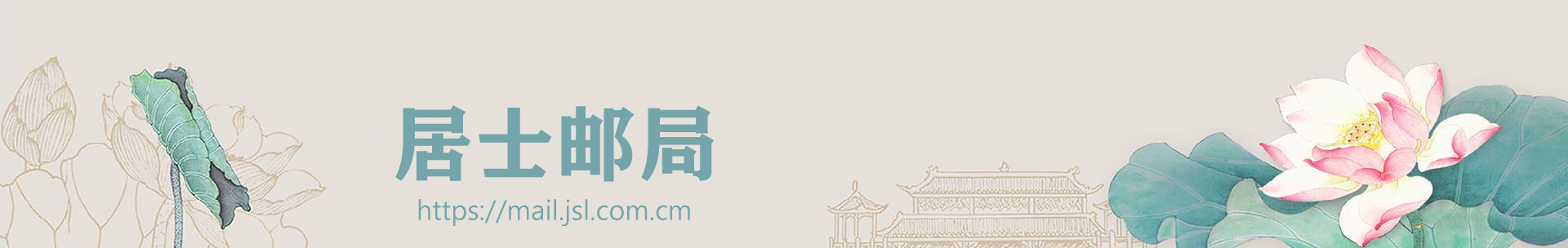 中台禪寺三〇五二年佛誕浴佛法會暨夏安居報恩藥師法會